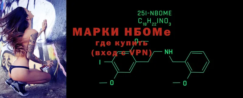 Наркотические марки 1,8мг  это официальный сайт  Биробиджан 